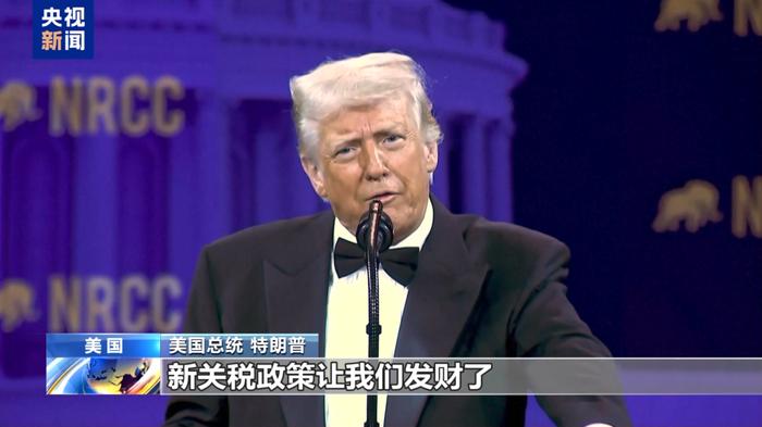 关税战拉响“特朗普衰退”预警!美联储:经济前景不确定性增加,通胀率略高,暂不降息!
