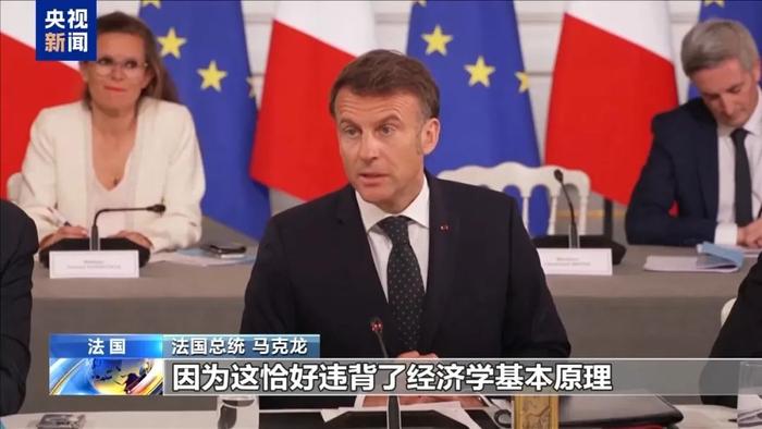 关税战拉响“特朗普衰退”预警!美联储:经济前景不确定性增加,通胀率略高,暂不降息!