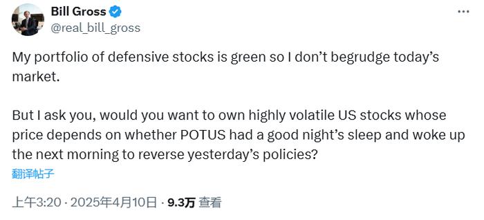 特朗普一句话引发美股史诗级暴涨!“债王”灵魂提问:真还敢买美股吗?