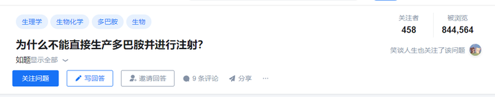 人类为何无法准确控制自己的每一个器官?