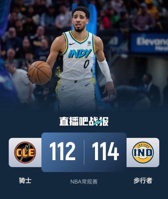 哈利伯顿23+7+10 杰罗姆24+6 骑士4主力缺阵 步行者力克骑士