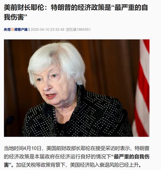 特朗普,被起诉!美股又崩了,苹果等七巨头市值蒸发超5万亿元!美元跳水,美债被抛售,赴美旅游人数“断崖式”下跌,原油大跌