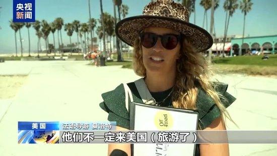 特朗普,被起诉!美股又崩了,苹果等七巨头市值蒸发超5万亿元!美元跳水,美债被抛售,赴美旅游人数“断崖式”下跌,原油大跌