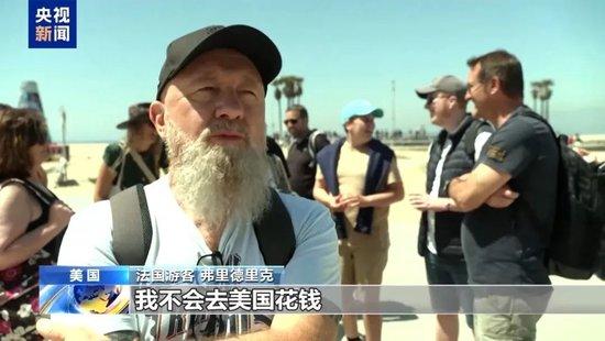 特朗普,被起诉!美股又崩了,苹果等七巨头市值蒸发超5万亿元!美元跳水,美债被抛售,赴美旅游人数“断崖式”下跌,原油大跌