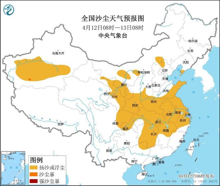 大风+强对流+暴雪+沙尘暴 中央气象台今晨四预警齐发