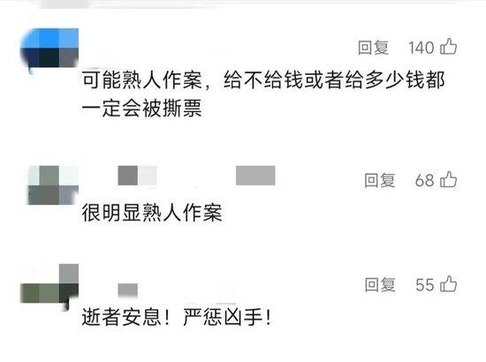 菲律宾华人富商遭绑架,支付巨额赎金后仍被撕票,死前疑遭施暴!更令人担忧的是......