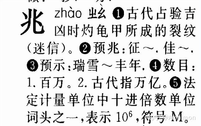 有没有比亿还大的单位?