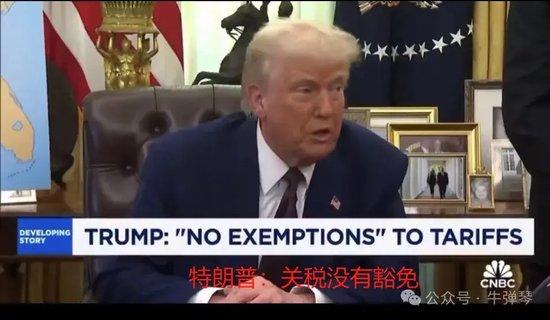 这是周末最大的新闻,却让人哭笑不得