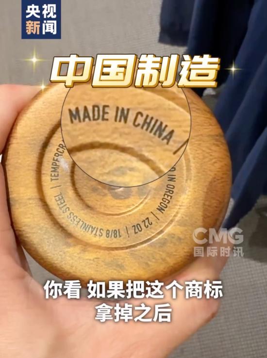 特朗普大厦商店,用价签遮盖中国制造!美政府大张旗鼓加税,又偷偷摸摸豁免!美服贸顺差近3000亿美元,恐被拖入贸易战