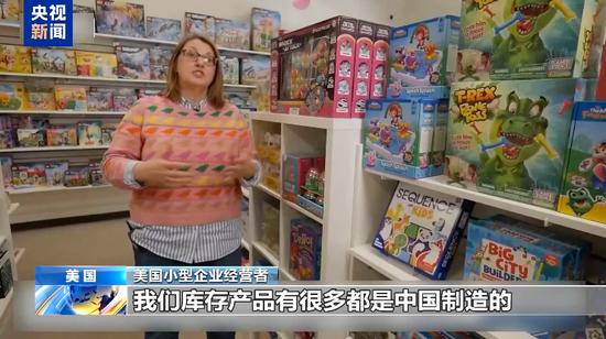 特朗普大厦商店,用价签遮盖中国制造!美政府大张旗鼓加税,又偷偷摸摸豁免!美服贸顺差近3000亿美元,恐被拖入贸易战