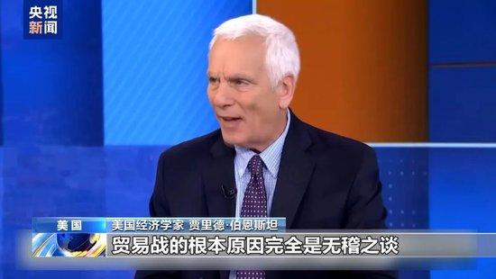 特朗普大厦商店,用价签遮盖中国制造!美政府大张旗鼓加税,又偷偷摸摸豁免!美服贸顺差近3000亿美元,恐被拖入贸易战