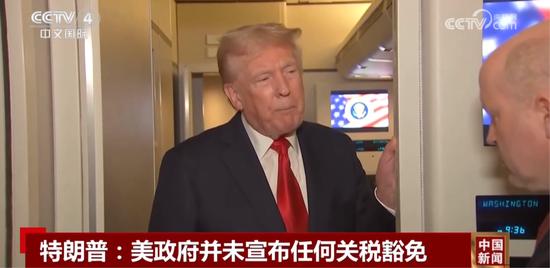 特朗普又变卦了!美股震荡,中国资产全线爆发!日本首相警告美国:不打算重大让步!美国宣布将对墨西哥番茄征关税