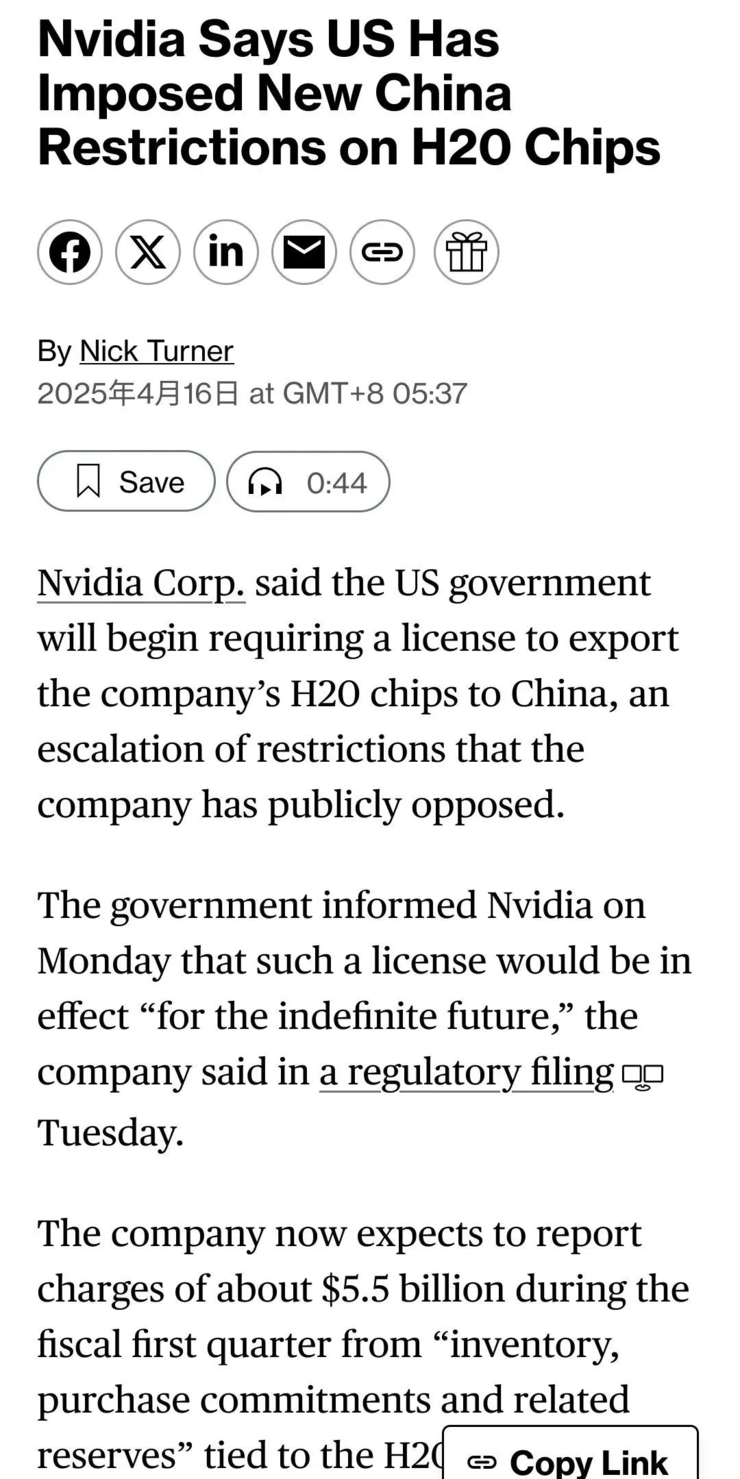 英伟达：H20出口至中国时需要「无限期」申请许可证；小米汽车副总裁确认YU7将缺席上海车展；智谱启动A股上市丨雷峰早报