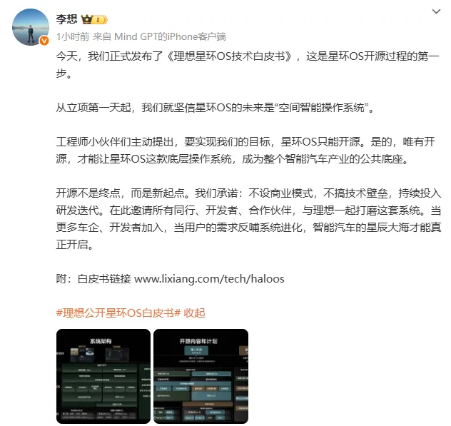 英伟达：H20出口至中国时需要「无限期」申请许可证；小米汽车副总裁确认YU7将缺席上海车展；智谱启动A股上市丨雷峰早报