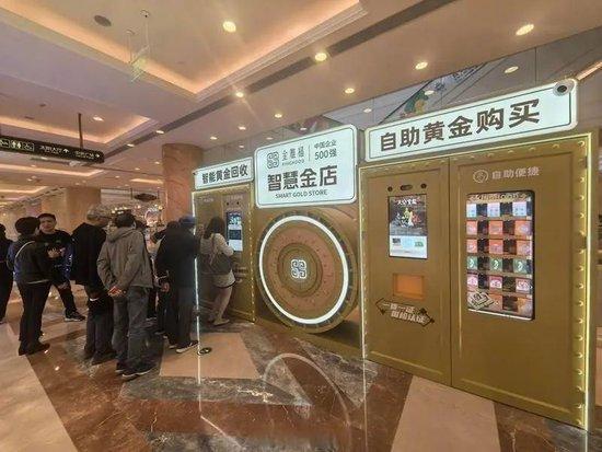 金价涨疯了!特朗普“不确定性”侵蚀美元信用,华尔街争相唱多黄金!国内不少人排队卖金变现