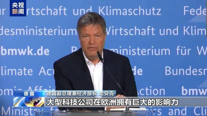 美国总统特朗普在社交媒体上指责鲍威尔,称美联储早就应该降息
