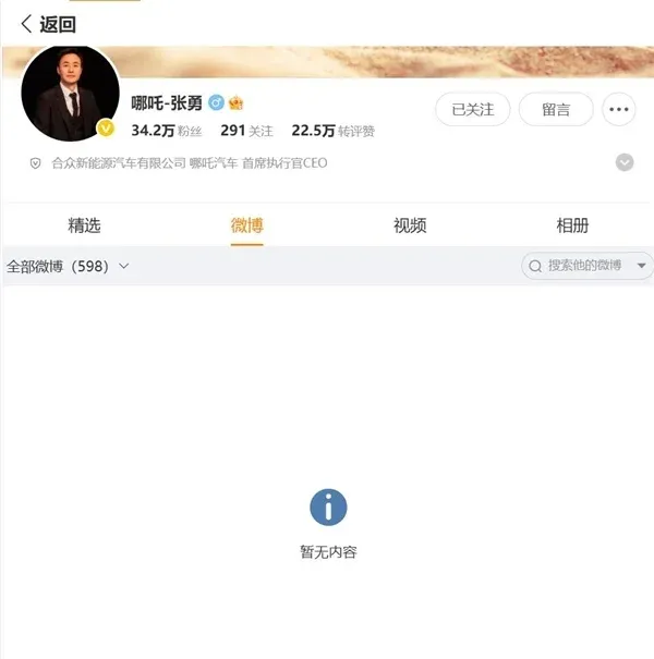智界新R7、新S7上市，奇瑞尹同跃：不满意价格，亏了很多钱；飞猪发布新一代旅行AI“问一问”；工信部整顿智驾：禁止夸大宣传等 丨雷峰早报