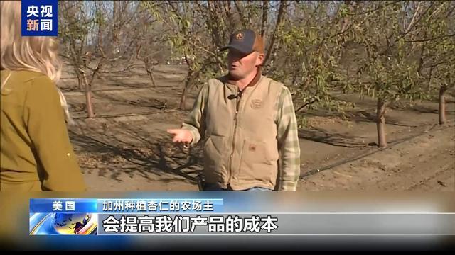 就关税问题起诉美联邦政府，加州为何是第一个？一文了解