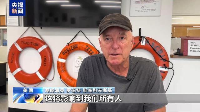 就关税问题起诉美联邦政府，加州为何是第一个？一文了解
