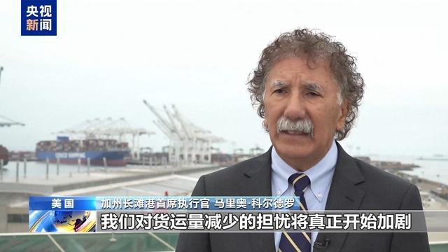 就关税问题起诉美联邦政府，加州为何是第一个？一文了解