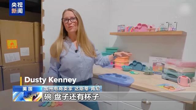 就关税问题起诉美联邦政府，加州为何是第一个？一文了解