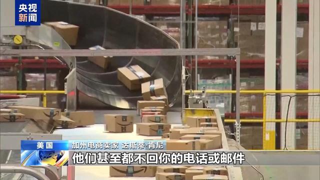 就关税问题起诉美联邦政府，加州为何是第一个？一文了解
