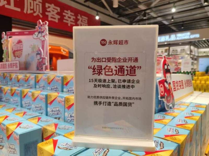 一封公开信和400封回信：“让中国制造的星光，汇聚成照亮内需市场的银河”