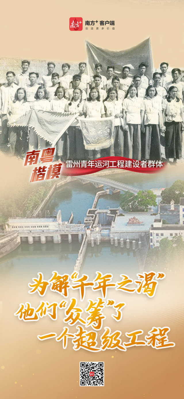 为解“千年之渴”，他们“众筹”了一个超级工程