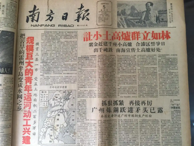为解“千年之渴”，他们“众筹”了一个超级工程