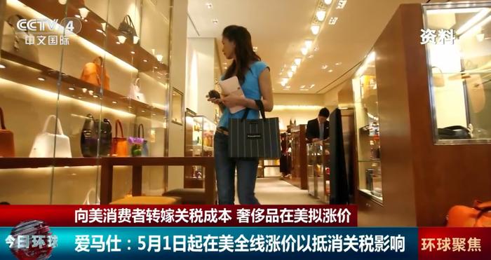 特朗普关税战反噬美国!又一家企业宣布涨价:只针对美国!一个鸡蛋3.8元,有人冒险从墨西哥走私