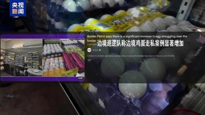 特朗普关税战反噬美国!又一家企业宣布涨价:只针对美国!一个鸡蛋3.8元,有人冒险从墨西哥走私