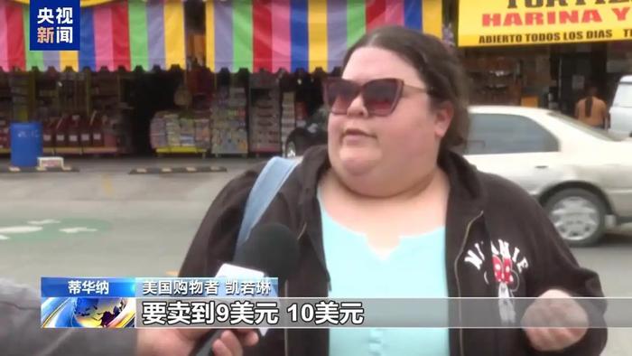 特朗普关税战反噬美国!又一家企业宣布涨价:只针对美国!一个鸡蛋3.8元,有人冒险从墨西哥走私
