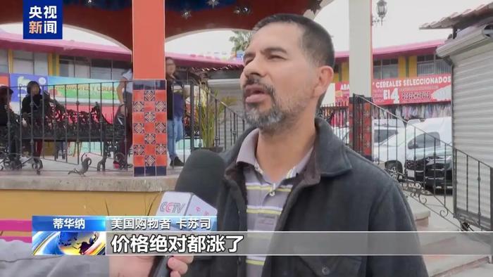 特朗普关税战反噬美国!又一家企业宣布涨价:只针对美国!一个鸡蛋3.8元,有人冒险从墨西哥走私