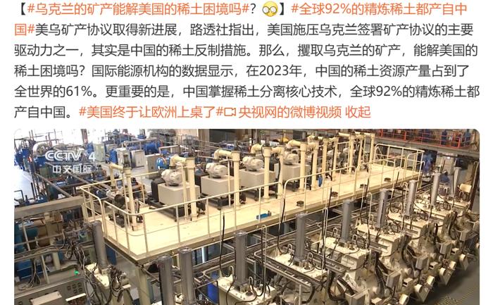 俄乌突变!知情人士:美国准备承认克里米亚属于俄罗斯! 专家:冲突可能升级
