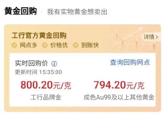 今夜巨震!美股全线大跌,美元也遭抛售,金价却涨疯了!特朗普继续炮轰美联储:“鲍威尔是个大输家”