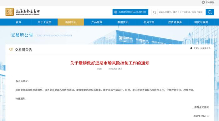 今夜巨震!美股全线大跌,美元也遭抛售,金价却涨疯了!特朗普继续炮轰美联储:“鲍威尔是个大输家”
