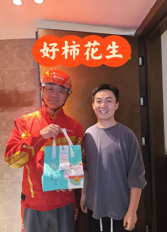 京东美团战火升级！隔空喊话，均称鼓励自由接单；萤火虫上市价下调近3万元，李斌称仍有毛利；OpenAI o3模型基准测试成绩遭质疑丨雷峰早报