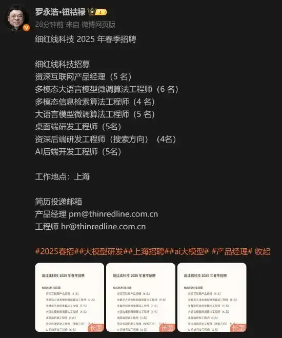京东美团战火升级！隔空喊话，均称鼓励自由接单；萤火虫上市价下调近3万元，李斌称仍有毛利；OpenAI o3模型基准测试成绩遭质疑丨雷峰早报