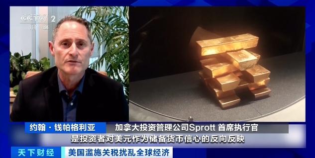 美国股债汇“三杀”！金价还能再涨吗