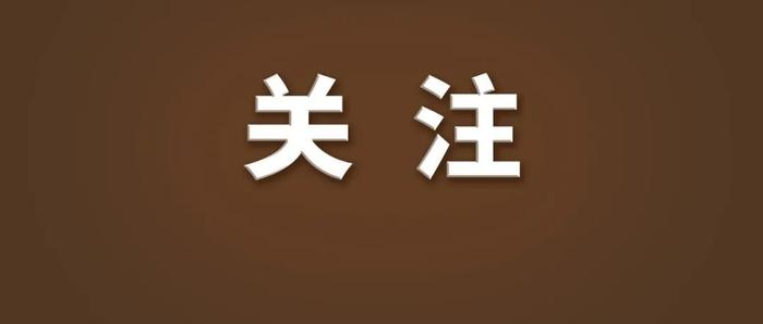 美国土安全部长,就餐时包被偷了