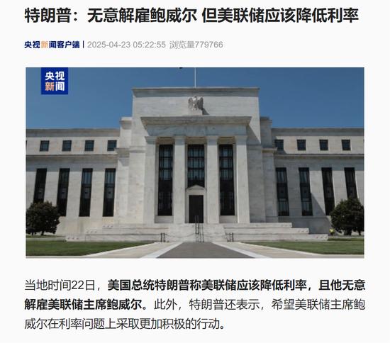 妥协了?特朗普改口!特斯拉业绩大跌,马斯克:将大幅减少为特朗普政府工作