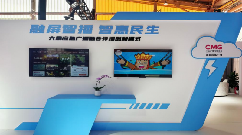 银河互联网电视亮相CCBN2025：展现视听创新产品，赋能大屏多元生态