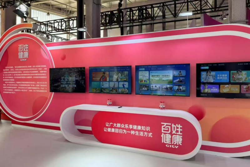 银河互联网电视亮相CCBN2025：展现视听创新产品，赋能大屏多元生态