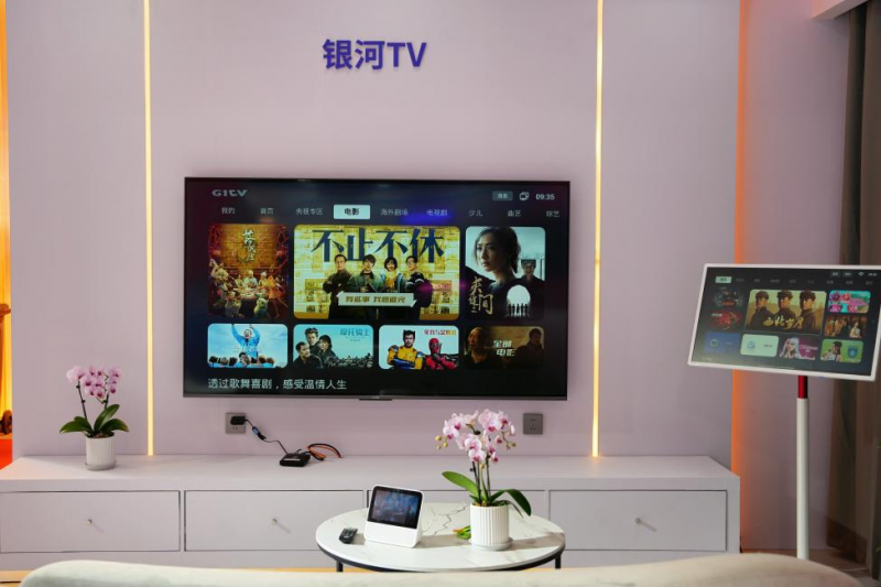银河互联网电视亮相CCBN2025：展现视听创新产品，赋能大屏多元生态