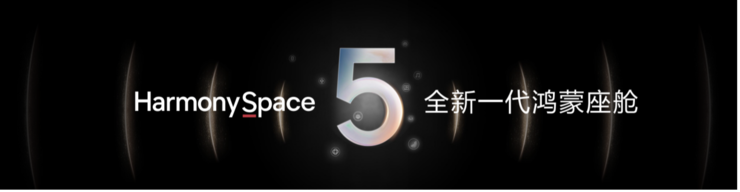 乾崑智驾ADS4正式发布，最高可支持高速L3商用