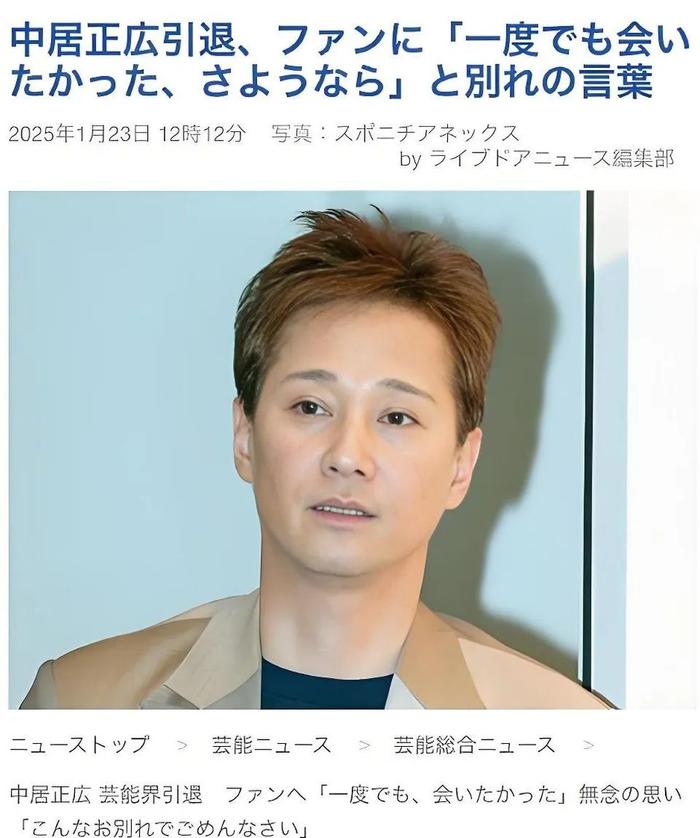 把女主播当“礼物”?87岁“铁腕帝王”垮台