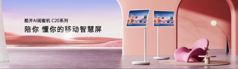 6大专业智能体+一个超级智能体，AI应用领域新突破