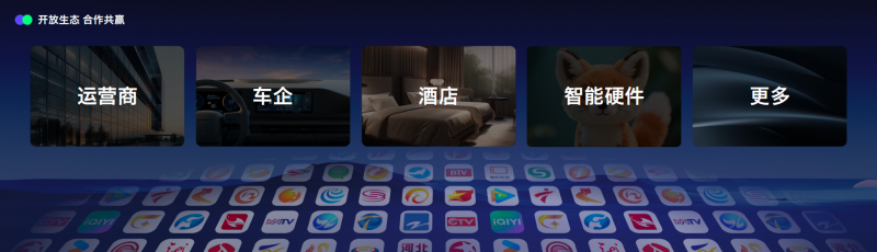 6大专业智能体+一个超级智能体，AI应用领域新突破