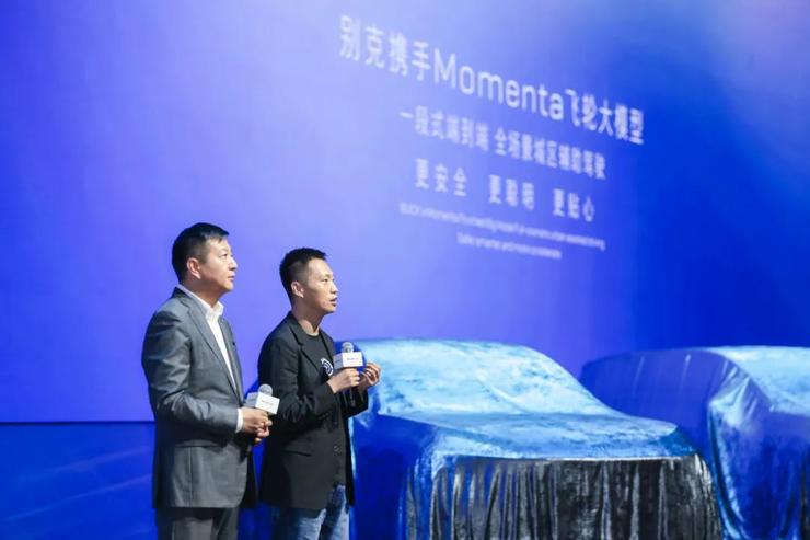 科技赋能合资豪华品牌，Momenta携手凯迪拉克、别克开启“智驾技术反击”