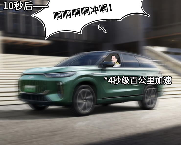 当代年轻人用车图鉴